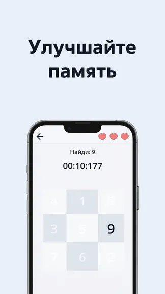Скриншот 1/3
