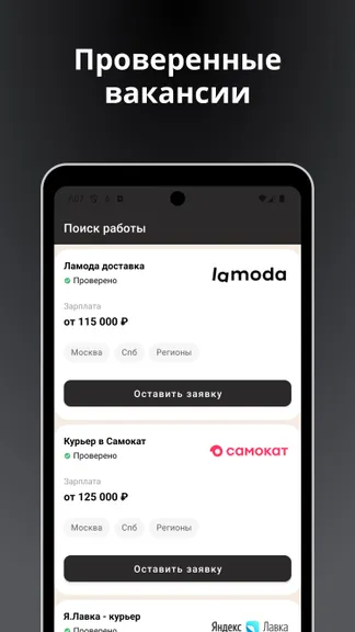 Скриншот 1/2