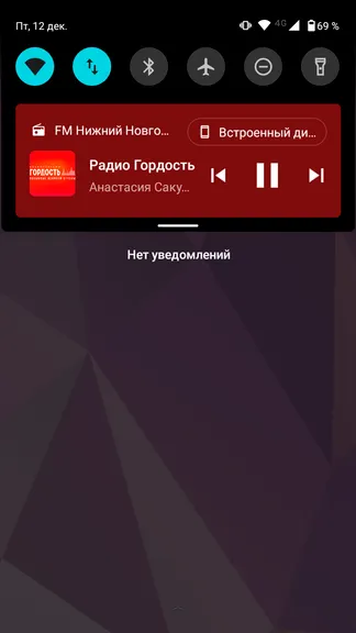 Скриншот 8/10