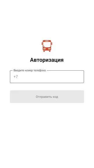 Скриншот 5/5