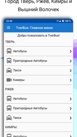 Скриншот 1/5