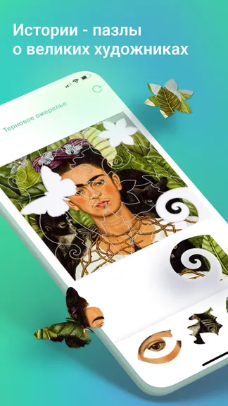 Скриншот 4/6