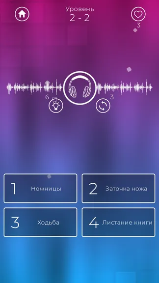 Скриншот 1/4