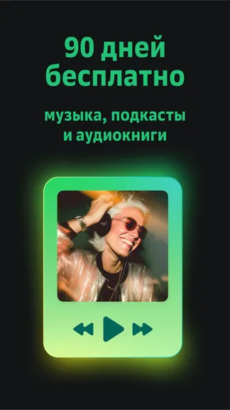 Скриншот 1/8