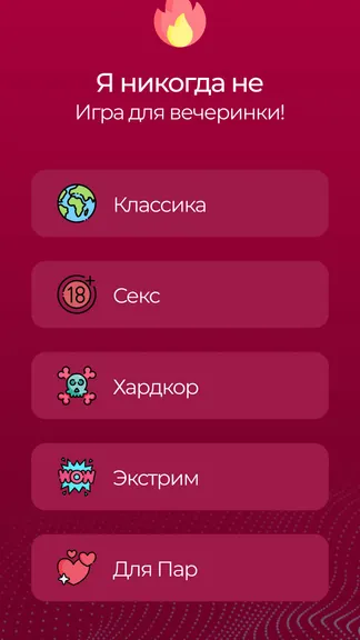 Скриншот 1/4