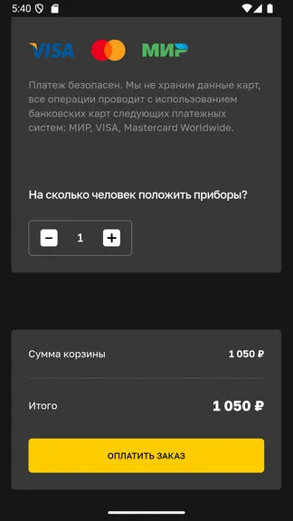 Скриншот 3/3