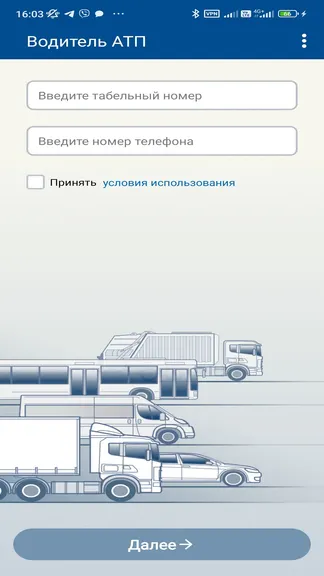 Скриншот 1/3