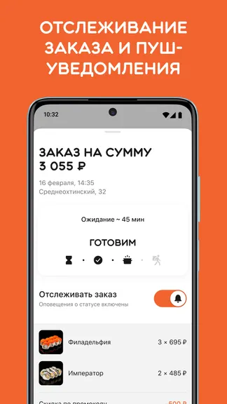 Скриншот 4/6