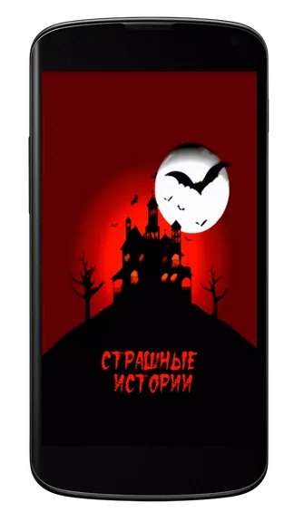 Скриншот 1/4