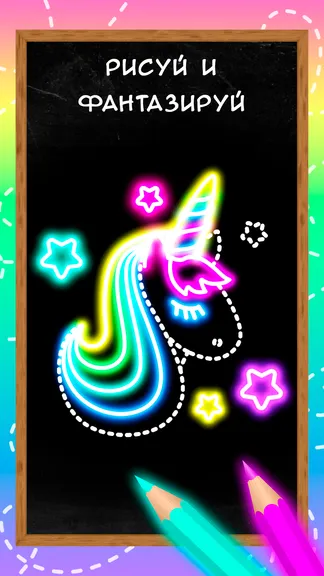 Скриншот 4/6