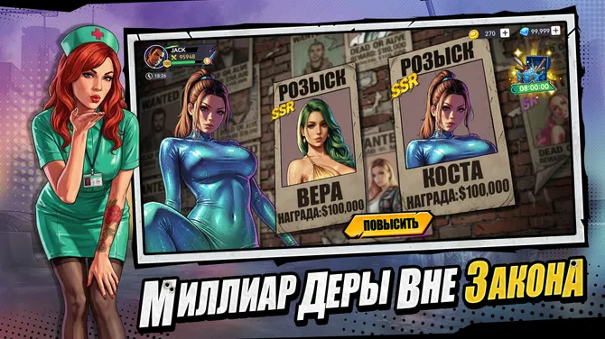 Скриншот 5/5