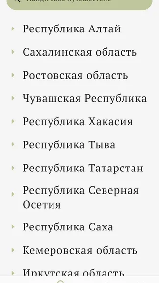 Скриншот 2/2
