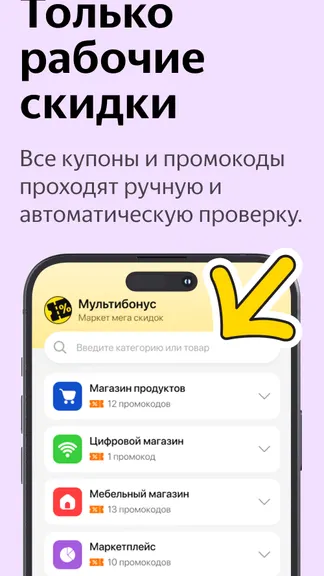 Скриншот 1/3