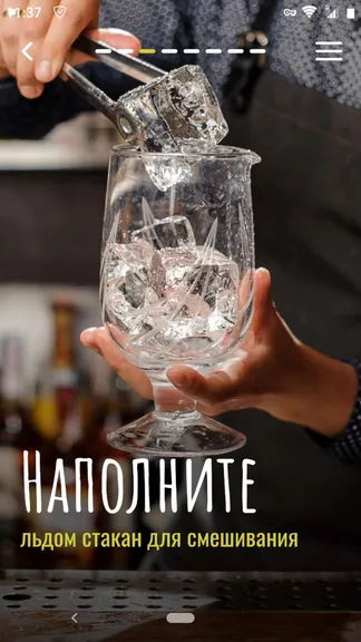 Скриншот 5/8