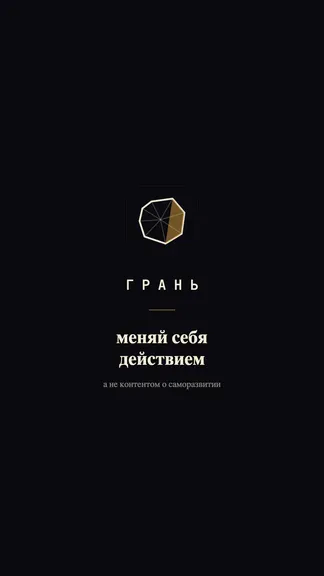Скриншот 1/5