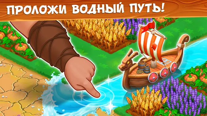 Скриншот 1/9