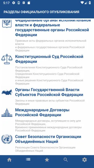 Скриншот 2/4