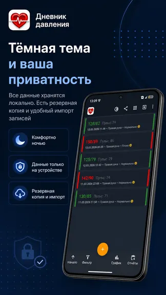 Скриншот 7/7