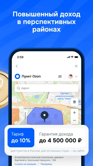 Скриншот 4/7