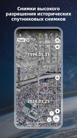 Скриншот 1/4