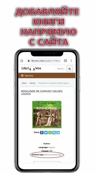 Скриншот 1/5