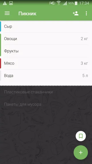 Скриншот 1/8