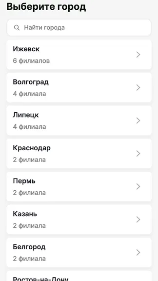 Скриншот 2/4