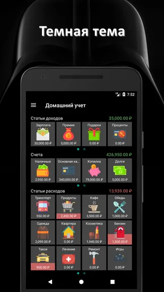 Скриншот 7/7