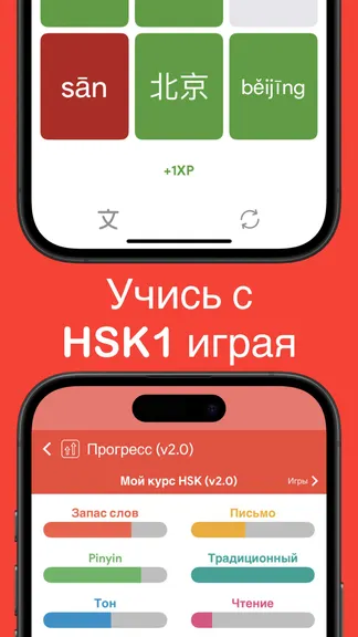 Скриншот 4/8