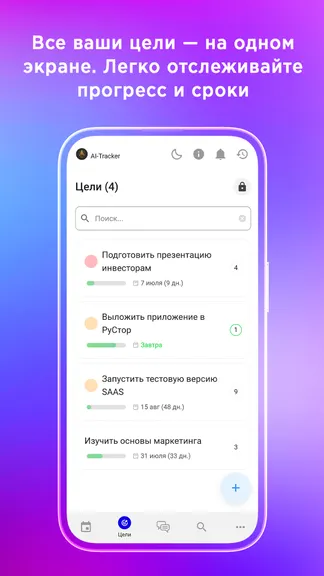 Скриншот 1/10