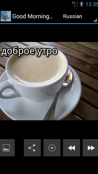 Скриншот 4/10