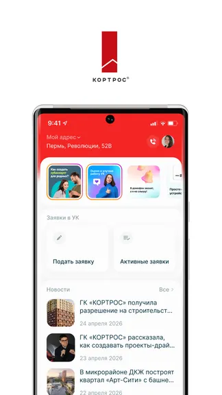 Скриншот 1/5