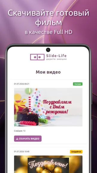 Скриншот 7/7