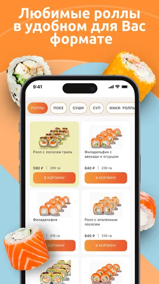 Скриншот 4/4