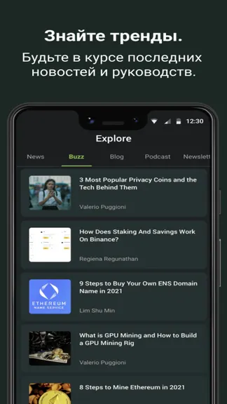 Скриншот 7/10