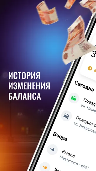 Скриншот 3/8
