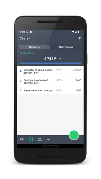 Скриншот 3/6