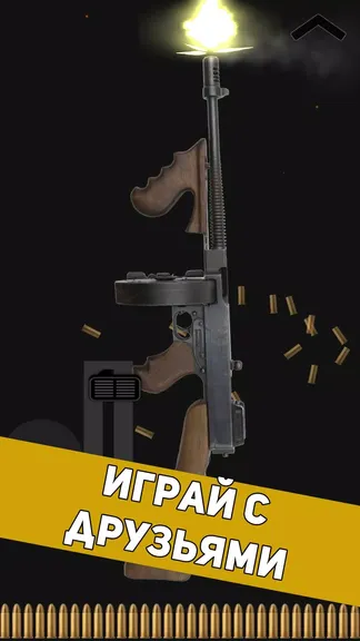 Скриншот 4/7