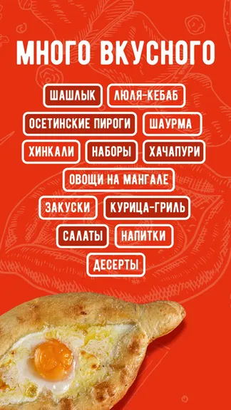 Скриншот 3/5