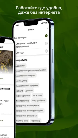 Скриншот 5/5