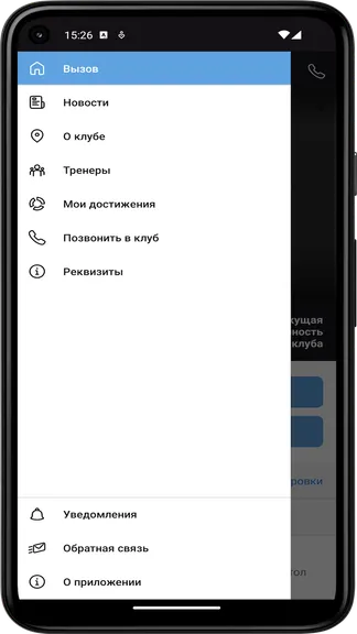 Скриншот 1/3