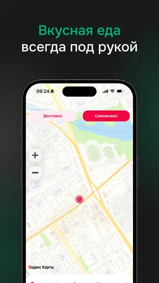 Скриншот 1/4