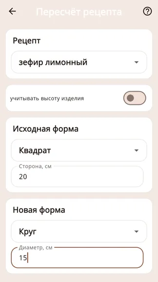 Скриншот 5/7