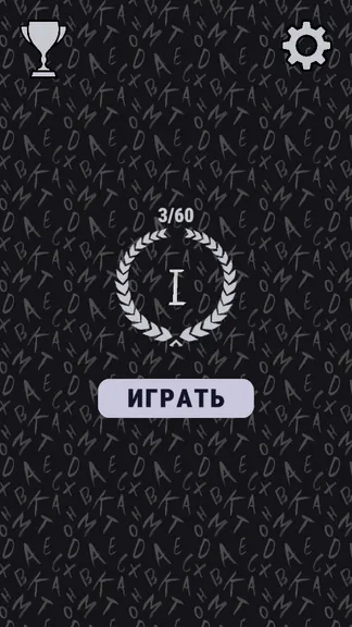Скриншот 1/3