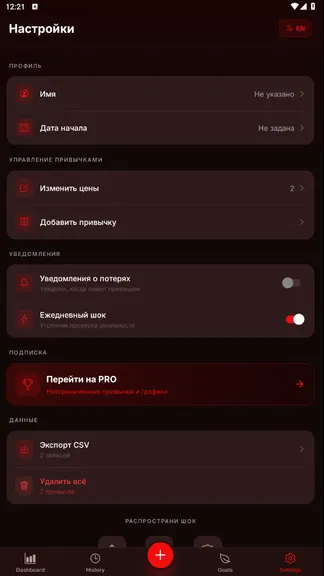 Скриншот 3/3