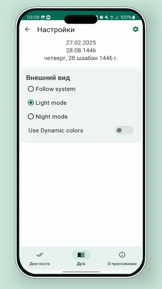 Скриншот 3/6