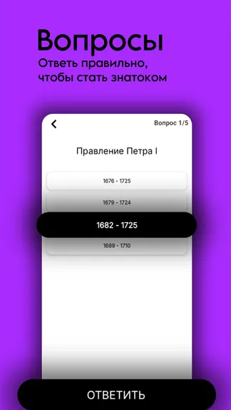 Скриншот 6/7