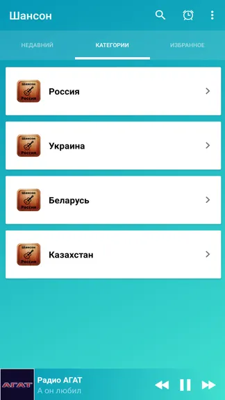 Скриншот 3/5