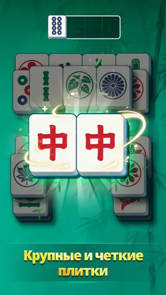 Скриншот 1/5