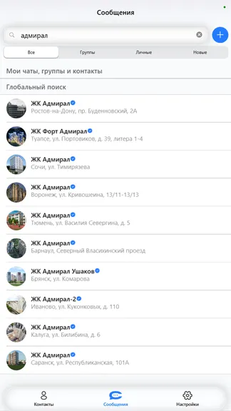 Скриншот 3/5